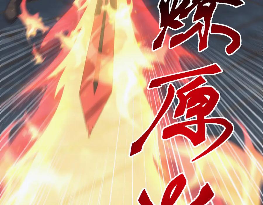 《万族入侵：开局驯化史诗级巨兽》第19话 实力就是真理？ 第126页