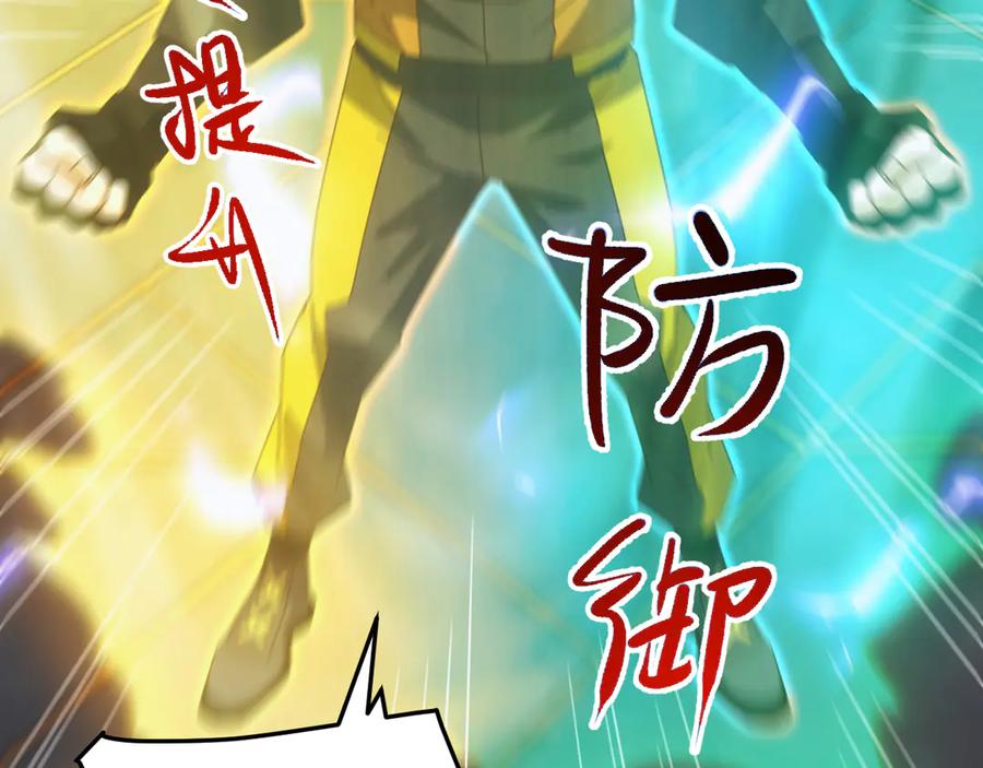 《万族入侵：开局驯化史诗级巨兽》第19话 实力就是真理？ 第102页