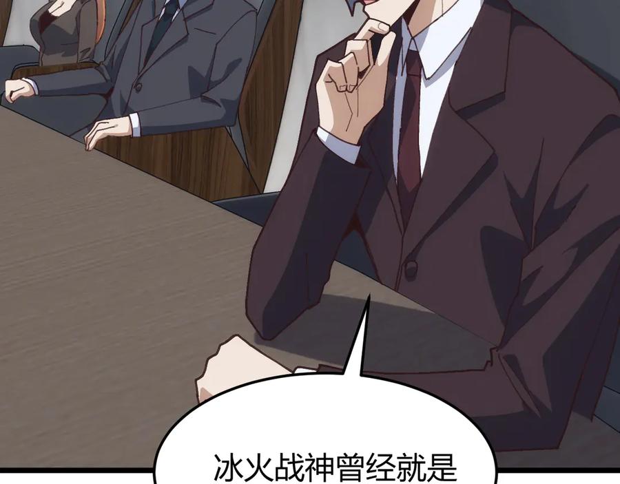 《万族入侵：开局驯化史诗级巨兽》第19话 实力就是真理？ 第84页