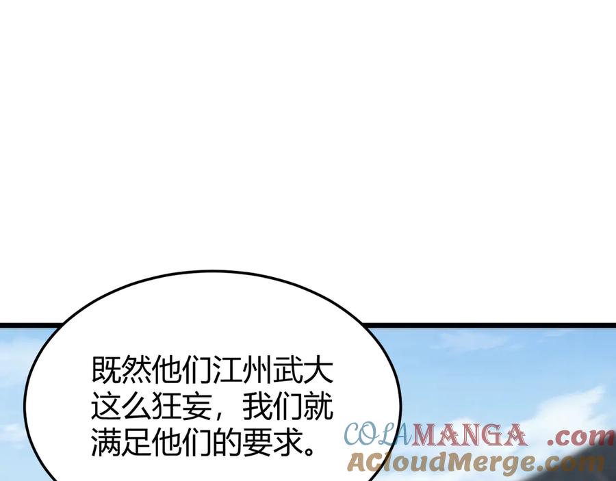 《万族入侵：开局驯化史诗级巨兽》第19话 实力就是真理？ 第73页