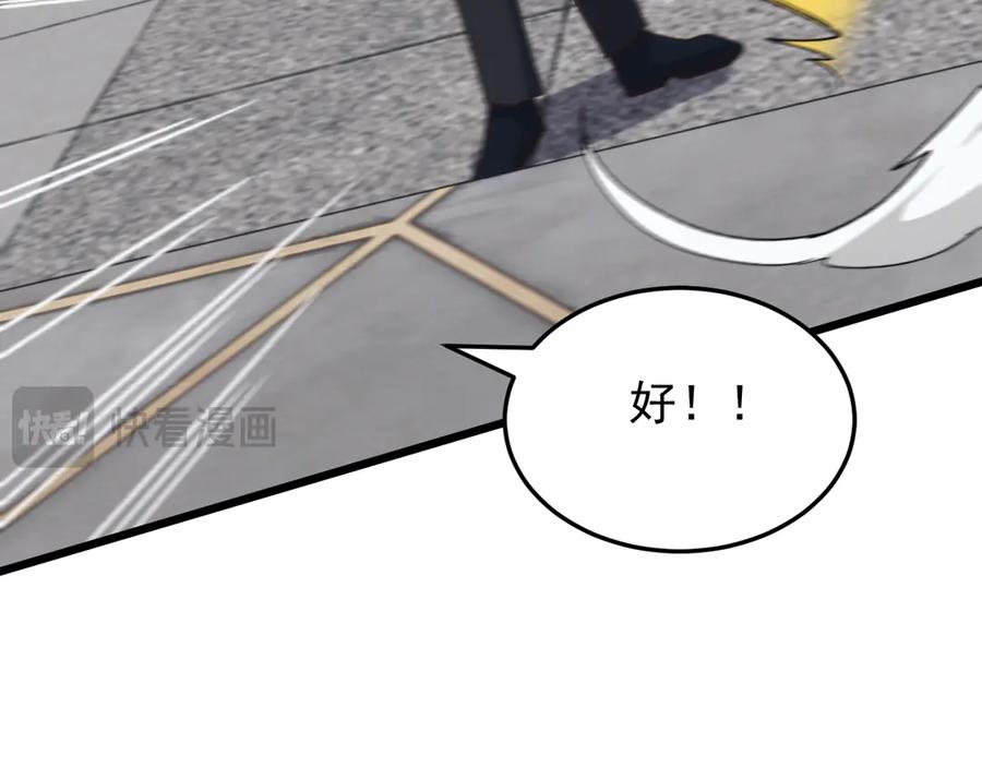 《万族入侵：开局驯化史诗级巨兽》第19话 实力就是真理？ 第72页