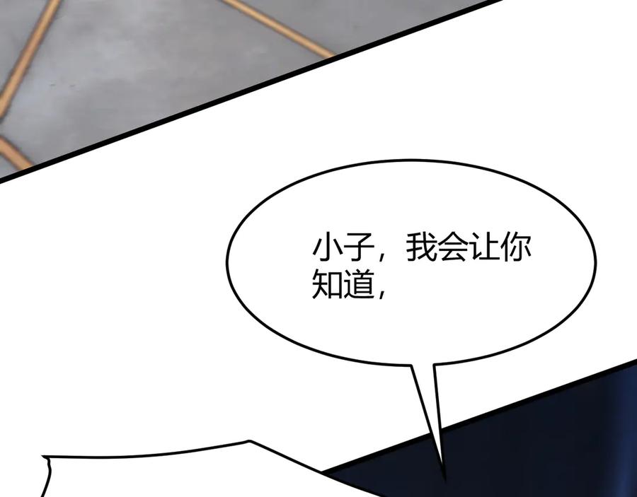 《万族入侵：开局驯化史诗级巨兽》第19话 实力就是真理？ 第76页