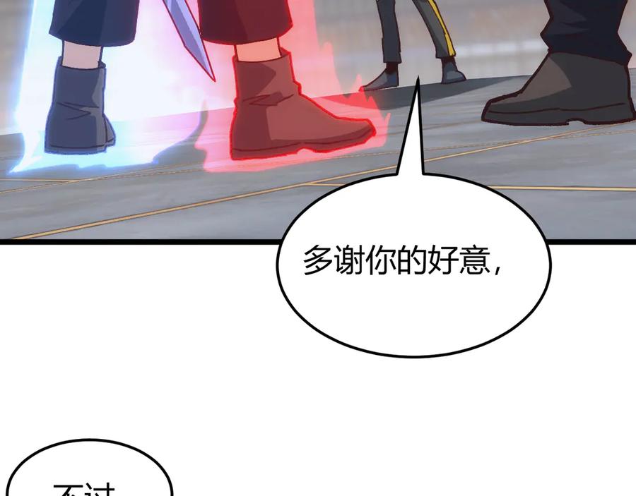 《万族入侵：开局驯化史诗级巨兽》第19话 实力就是真理？ 第88页
