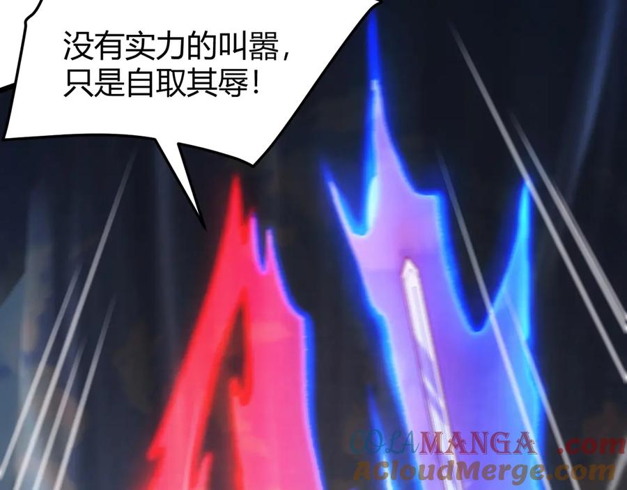 《万族入侵：开局驯化史诗级巨兽》第19话 实力就是真理？ 第77页
