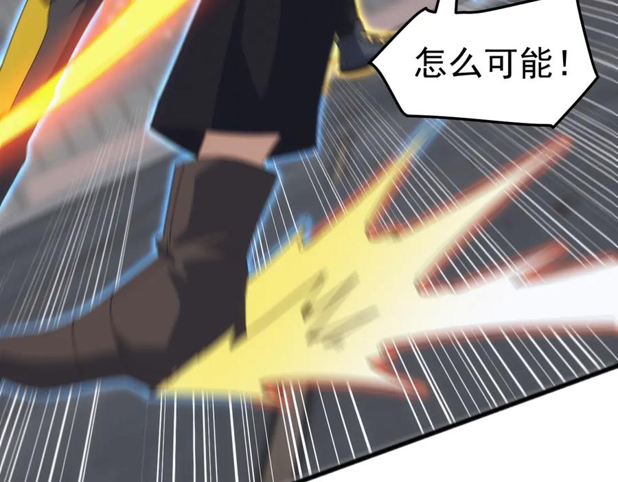 《万族入侵：开局驯化史诗级巨兽》第19话 实力就是真理？ 第114页