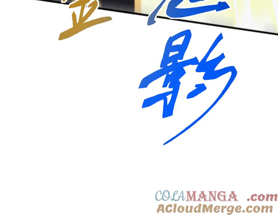 《万族入侵：开局驯化史诗级巨兽》第19话 实力就是真理？ 第129页