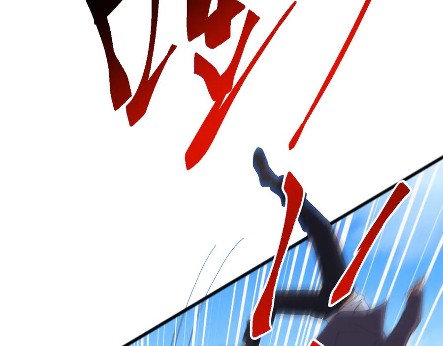 《万族入侵：开局驯化史诗级巨兽》第19话 实力就是真理？ 第111页