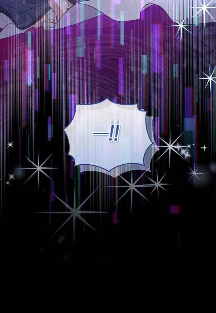 被恶棍们抚养中 K 第104话 第12页