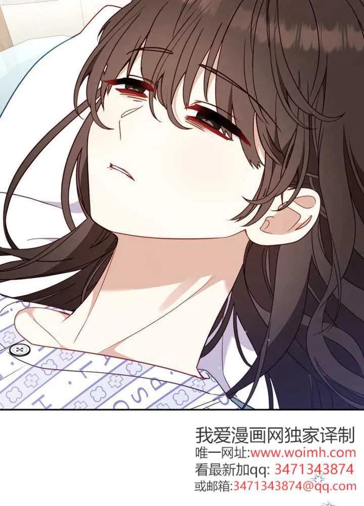 被恶棍们抚养中 K 第104话 第28页