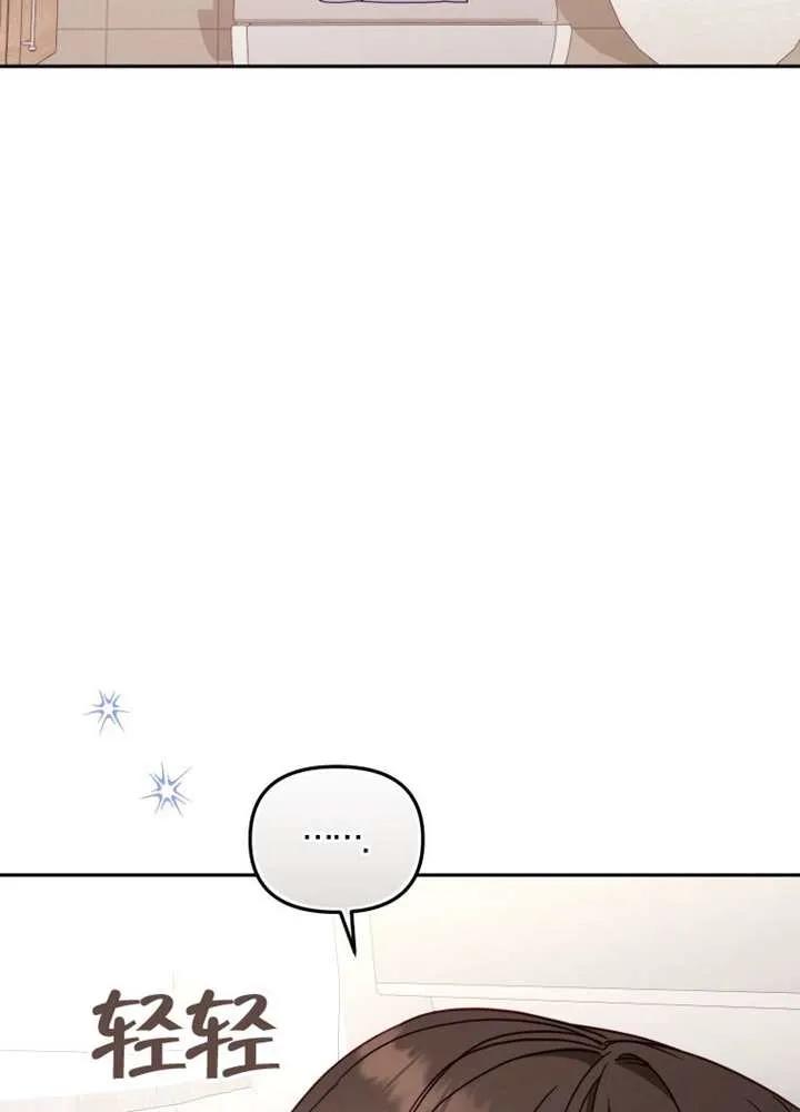 被恶棍们抚养中 K 第104话 第27页