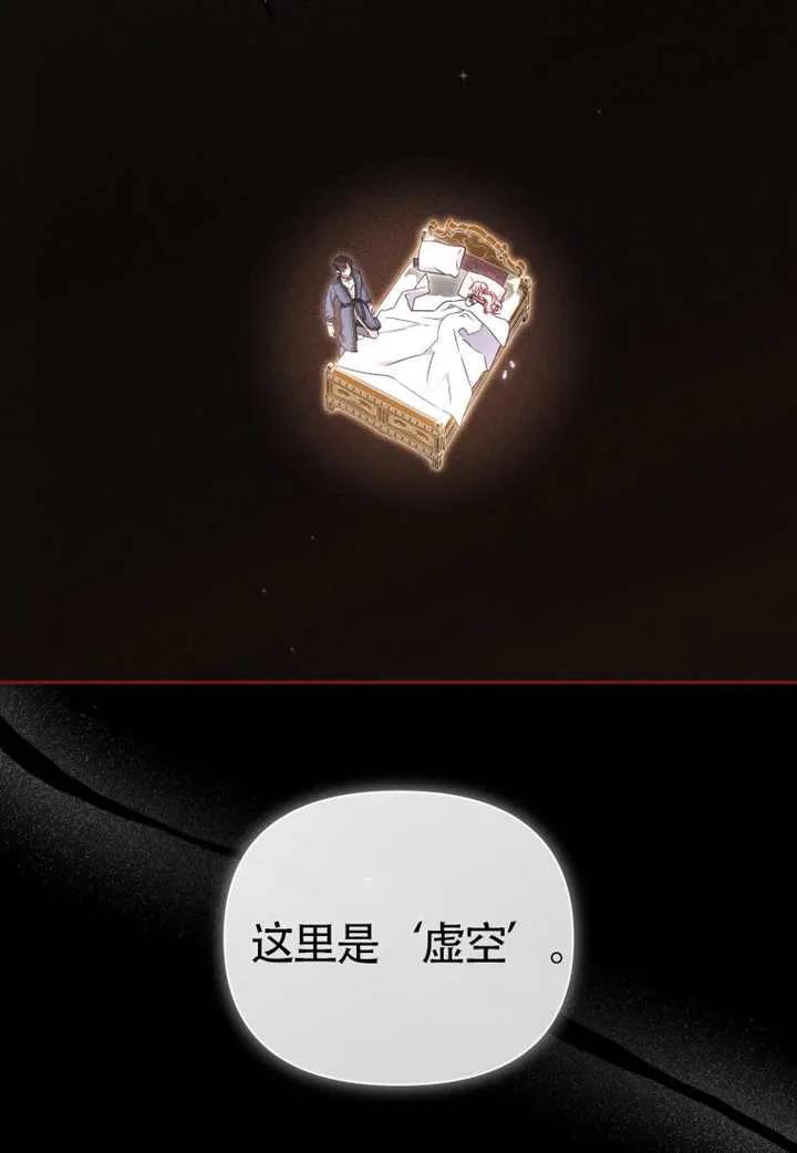 被恶棍们抚养中 K 第104话 第15页