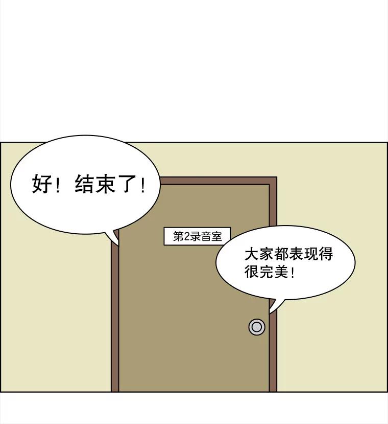 《双甲路边摊》215.面条（22） 第57页