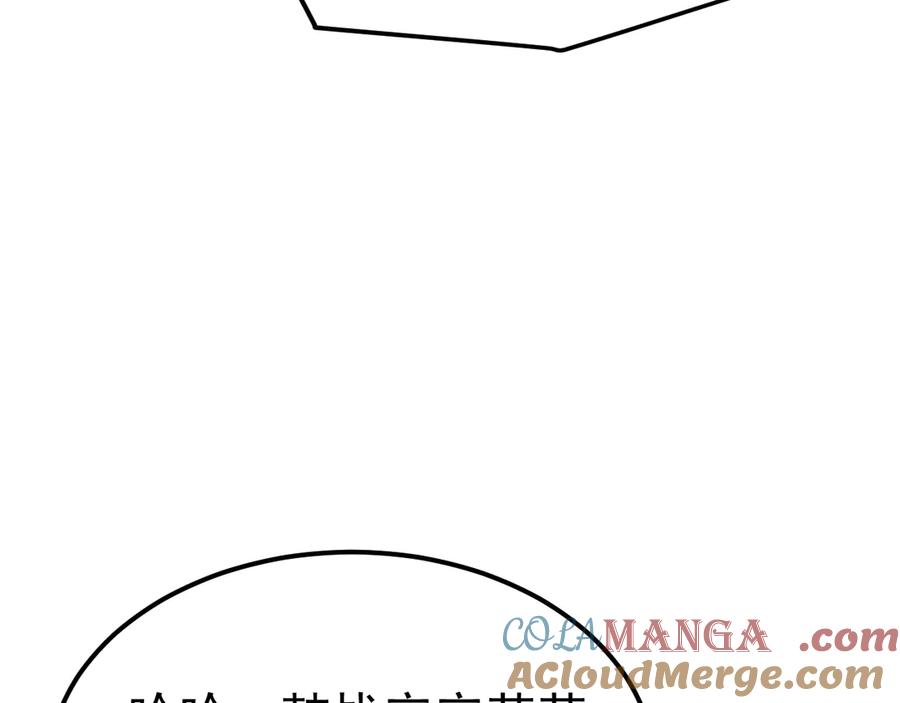 《万族入侵：开局驯化史诗级巨兽》第23话 不养王八的驯兽师，不是好驯兽师！ 第17页