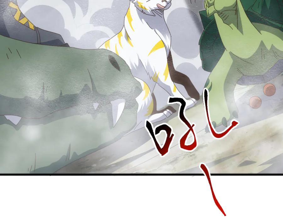 《万族入侵：开局驯化史诗级巨兽》第26话 迷雾山脉，遭遇地藏玄蛇！ 第59页