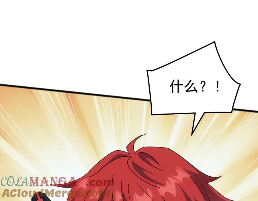 《万族入侵：开局驯化史诗级巨兽》第26话 迷雾山脉，遭遇地藏玄蛇！ 第69页