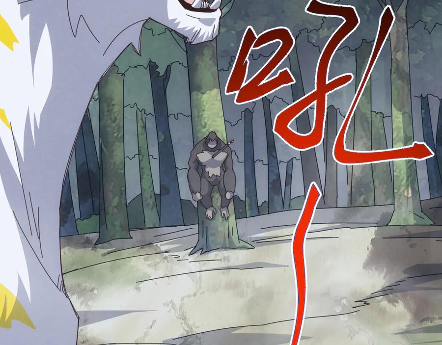 《万族入侵：开局驯化史诗级巨兽》第27话 大战地藏玄蛇 第154页