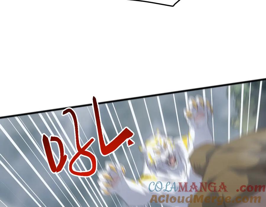 《万族入侵：开局驯化史诗级巨兽》第27话 大战地藏玄蛇 第133页