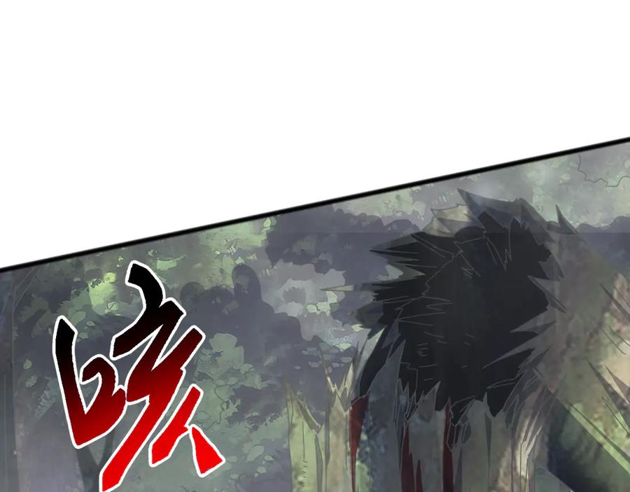 《万族入侵：开局驯化史诗级巨兽》第27话 大战地藏玄蛇 第114页