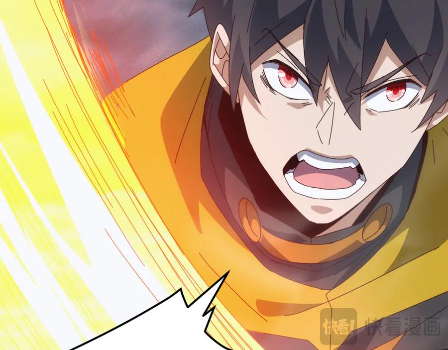 《万族入侵：开局驯化史诗级巨兽》第27话 大战地藏玄蛇 第142页