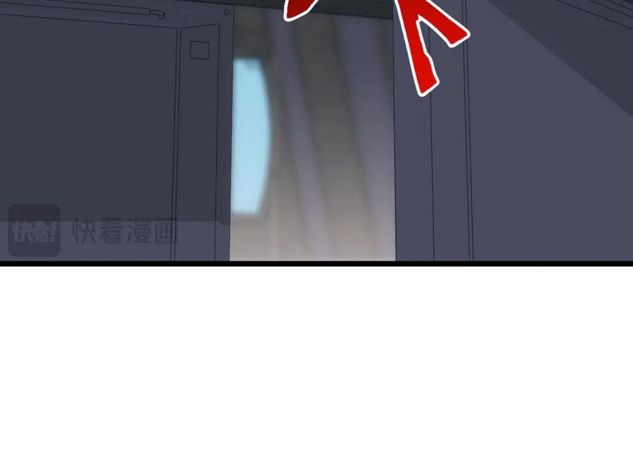 《万族入侵：开局驯化史诗级巨兽》第30话 战士就该在战场上历练！ 第87页