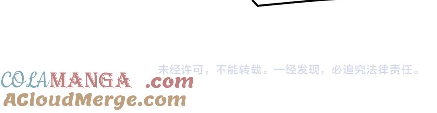 《万族入侵：开局驯化史诗级巨兽》第31话 军团系统觉醒！ 第145页