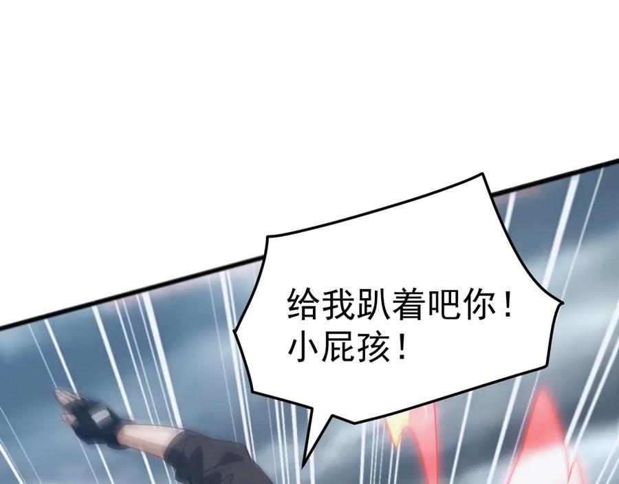《万族入侵：开局驯化史诗级巨兽》第33话 驯化朱雀！ 第87页