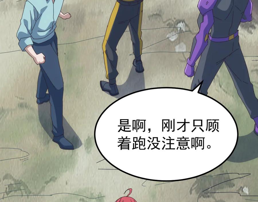 《万族入侵：开局驯化史诗级巨兽》第33话 驯化朱雀！ 第54页