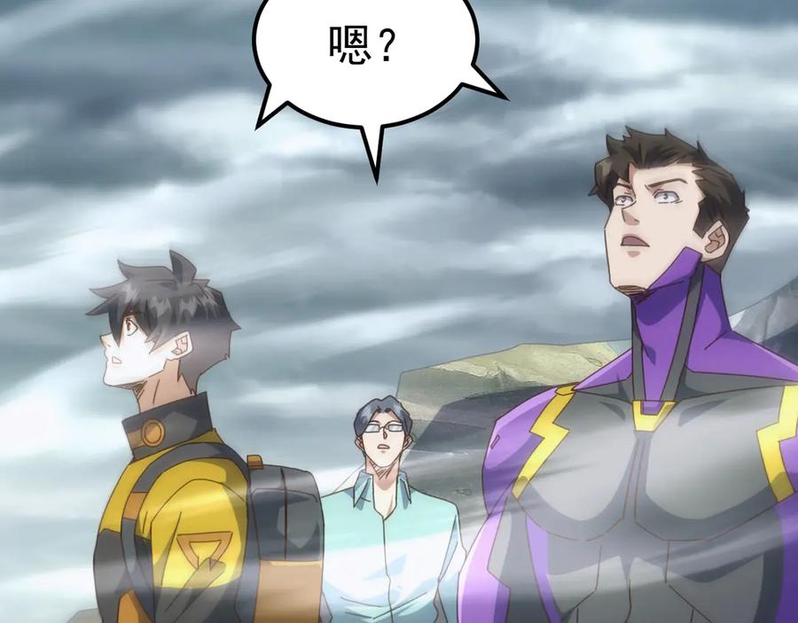 《万族入侵：开局驯化史诗级巨兽》第33话 驯化朱雀！ 第22页