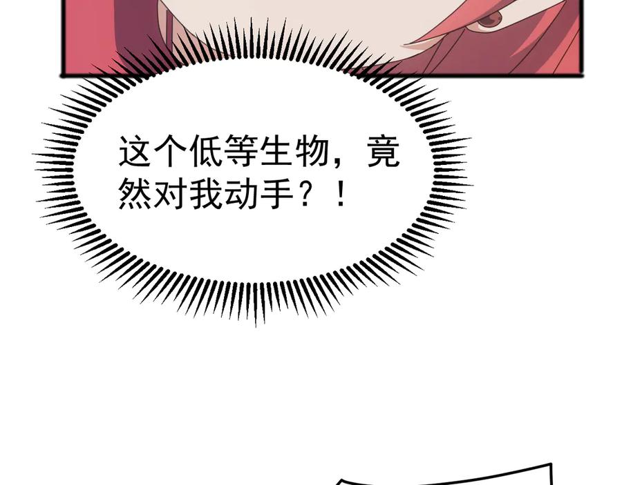 《万族入侵：开局驯化史诗级巨兽》第33话 驯化朱雀！ 第83页