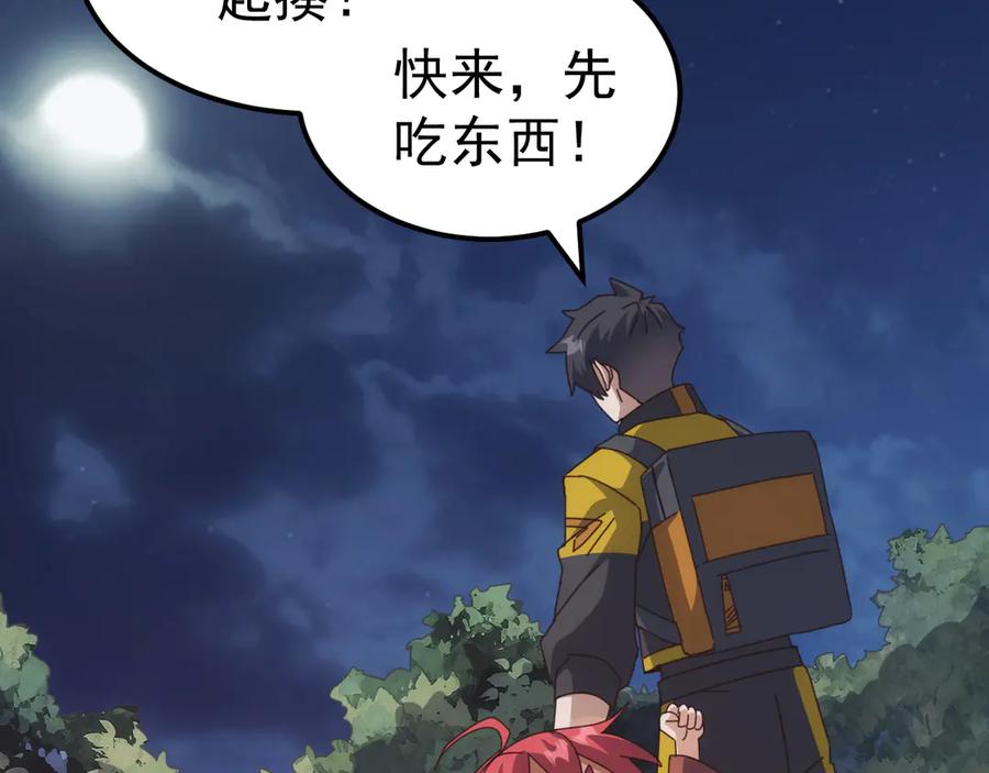 《万族入侵：开局驯化史诗级巨兽》第33话 驯化朱雀！ 第114页