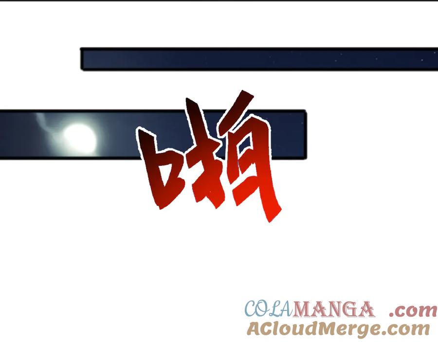 《万族入侵：开局驯化史诗级巨兽》第33话 驯化朱雀！ 第105页