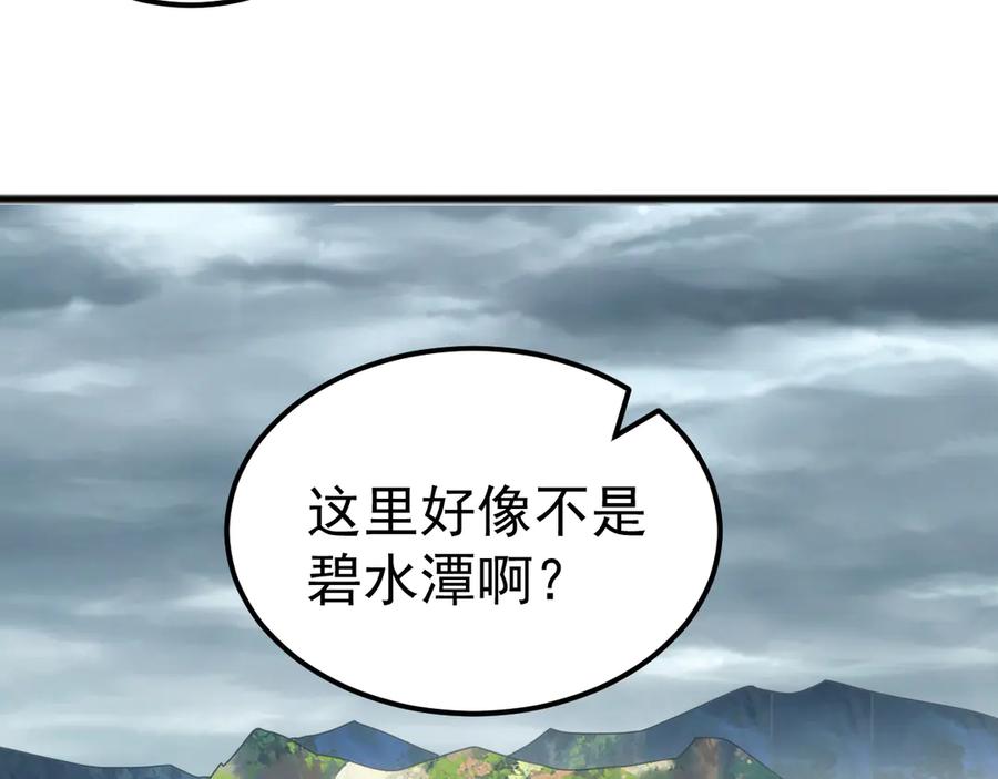 《万族入侵：开局驯化史诗级巨兽》第33话 驯化朱雀！ 第15页