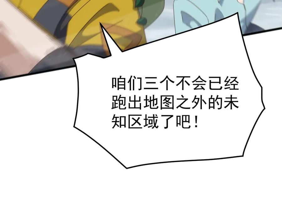 《万族入侵：开局驯化史诗级巨兽》第33话 驯化朱雀！ 第31页