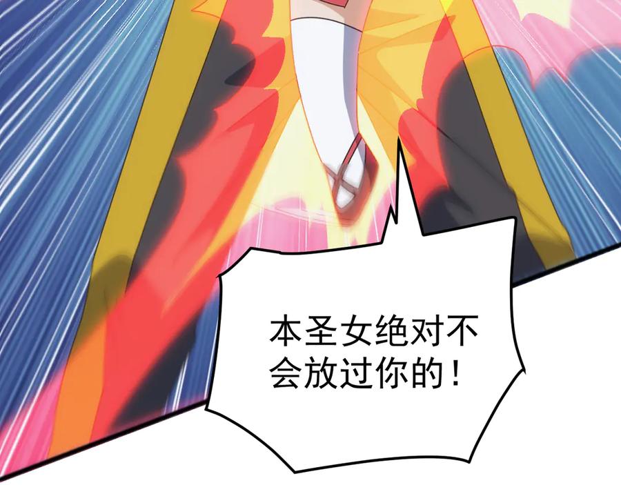 《万族入侵：开局驯化史诗级巨兽》第33话 驯化朱雀！ 第86页