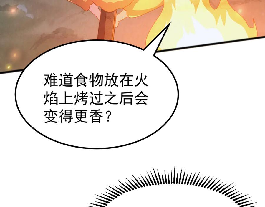 《万族入侵：开局驯化史诗级巨兽》第33话 驯化朱雀！ 第127页