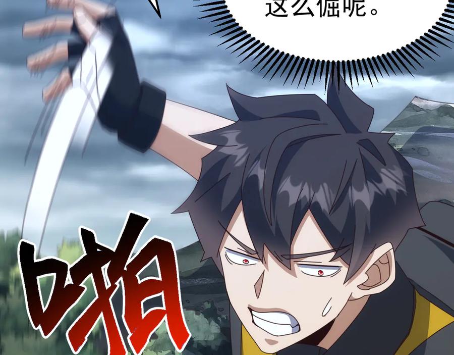 《万族入侵：开局驯化史诗级巨兽》第33话 驯化朱雀！ 第102页