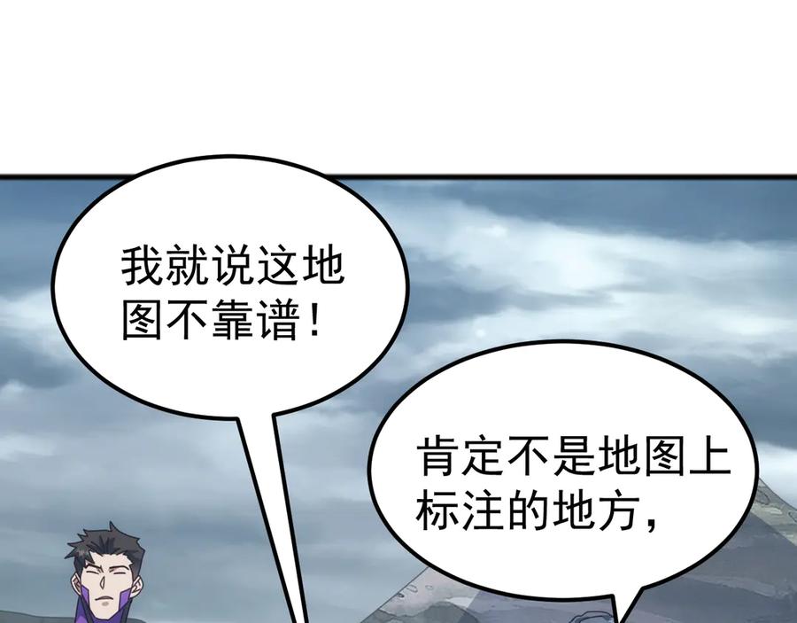 《万族入侵：开局驯化史诗级巨兽》第33话 驯化朱雀！ 第44页