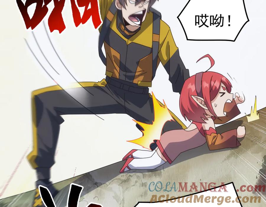 《万族入侵：开局驯化史诗级巨兽》第33话 驯化朱雀！ 第93页