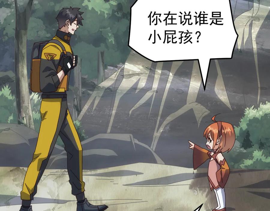 《万族入侵：开局驯化史诗级巨兽》第33话 驯化朱雀！ 第66页
