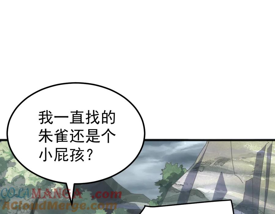 《万族入侵：开局驯化史诗级巨兽》第33话 驯化朱雀！ 第65页
