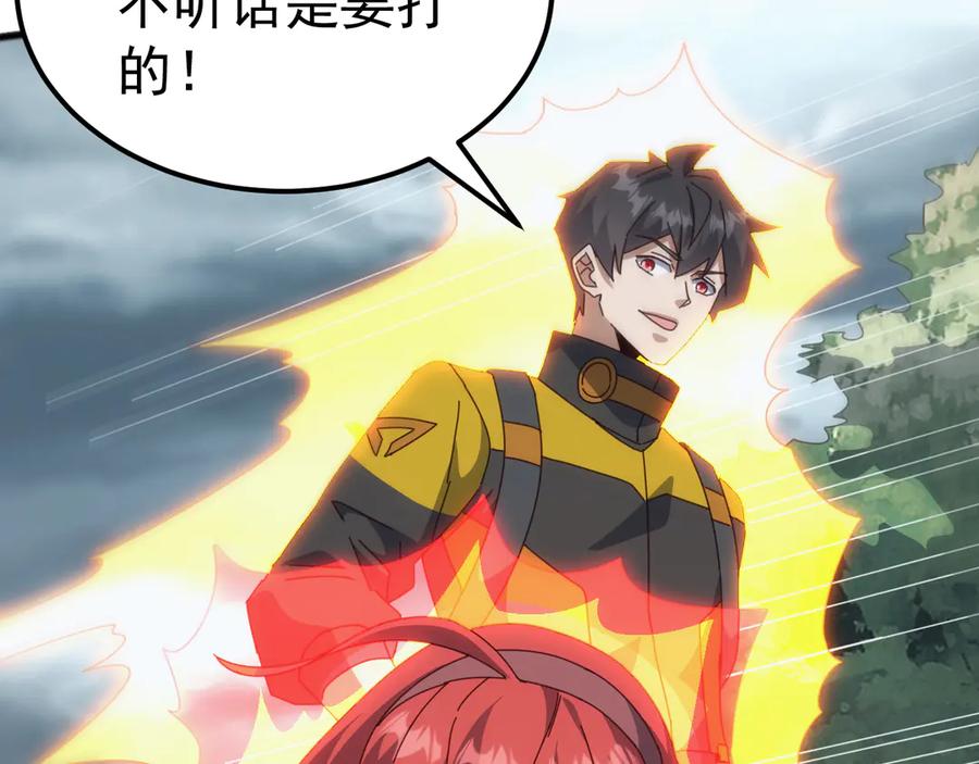《万族入侵：开局驯化史诗级巨兽》第33话 驯化朱雀！ 第78页