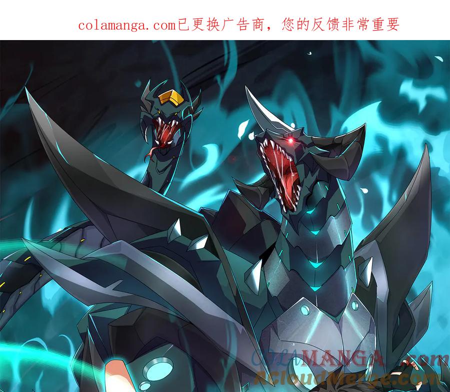 《万族入侵：开局驯化史诗级巨兽》第33话 驯化朱雀！ 第1页