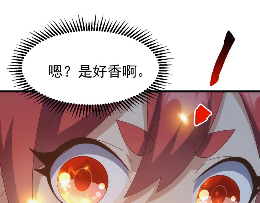 《万族入侵：开局驯化史诗级巨兽》第33话 驯化朱雀！ 第123页
