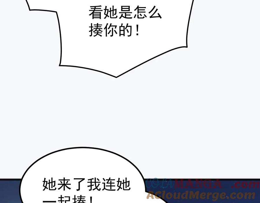《万族入侵：开局驯化史诗级巨兽》第33话 驯化朱雀！ 第113页