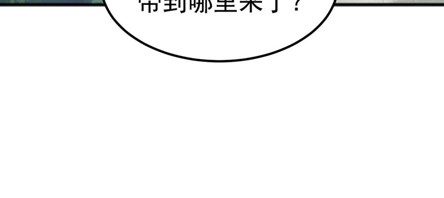 《万族入侵：开局驯化史诗级巨兽》第33话 驯化朱雀！ 第18页