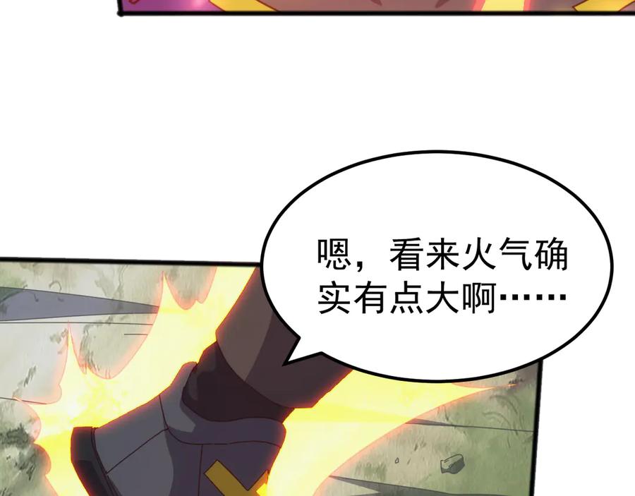 《万族入侵：开局驯化史诗级巨兽》第33话 驯化朱雀！ 第76页
