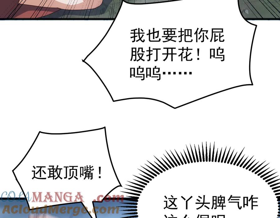 《万族入侵：开局驯化史诗级巨兽》第33话 驯化朱雀！ 第101页