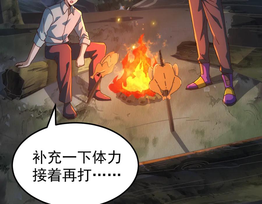 《万族入侵：开局驯化史诗级巨兽》第33话 驯化朱雀！ 第108页