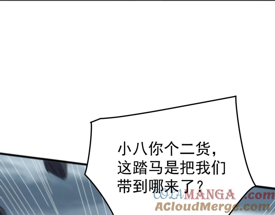《万族入侵：开局驯化史诗级巨兽》第33话 驯化朱雀！ 第29页