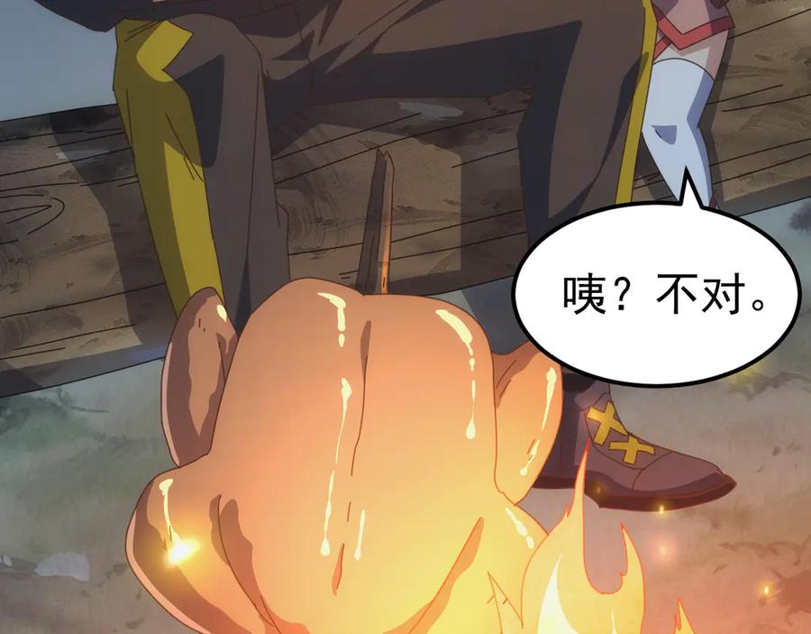 《万族入侵：开局驯化史诗级巨兽》第33话 驯化朱雀！ 第126页